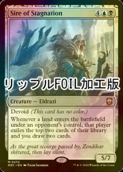 画像1: [FOIL] 淀みの種父/Sire of Stagnation (リップル・フォイル仕様) 【英語版】 [M3C-金MR]