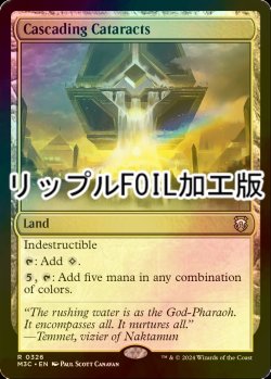 画像1: [FOIL] 大瀑布/Cascading Cataracts (リップル・フォイル仕様) 【英語版】 [M3C-土地R]