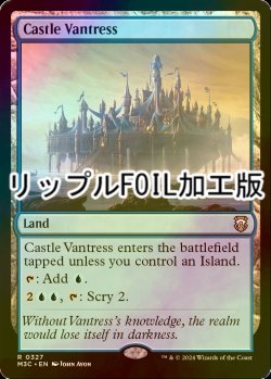 画像1: [FOIL] ヴァントレス城/Castle Vantress (リップル・フォイル仕様) 【英語版】 [M3C-土地R]