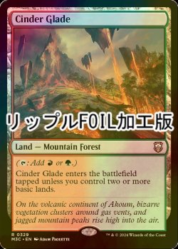 画像1: [FOIL] 燃えがらの林間地/Cinder Glade (リップル・フォイル仕様) 【英語版】 [M3C-土地R]