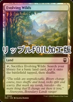 画像1: [FOIL] 進化する未開地/Evolving Wilds (リップル・フォイル仕様) 【英語版】 [M3C-土地C]