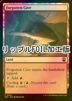 画像1: [FOIL] 忘れられた洞窟/Forgotten Cave (リップル・フォイル仕様) 【英語版】 [M3C-土地C]