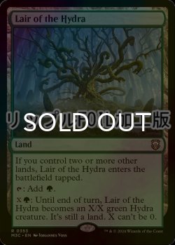 画像1: [FOIL] ハイドラの巣/Lair of the Hydra (リップル・フォイル仕様) 【英語版】 [M3C-土地R]