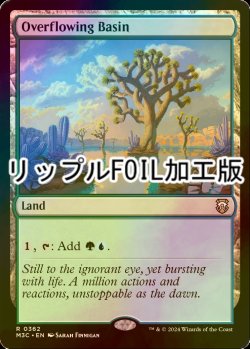 画像1: [FOIL] 溢れ出た区画/Overflowing Basin (リップル・フォイル仕様) 【英語版】 [M3C-土地R]