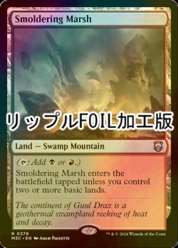 画像1: [FOIL] 燻る湿地/Smoldering Marsh (リップル・フォイル仕様) 【英語版】 [M3C-土地R]