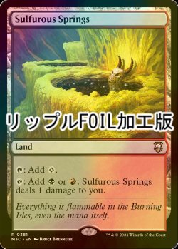 画像1: [FOIL] 硫黄泉/Sulfurous Springs (リップル・フォイル仕様) 【英語版】 [M3C-土地R]