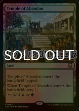 [FOIL] 奔放の神殿/Temple of Abandon (リップル・フォイル仕様) 【英語版】 [M3C-土地R]