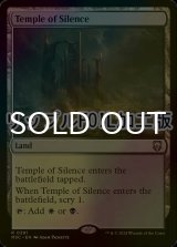 [FOIL] 静寂の神殿/Temple of Silence (リップル・フォイル仕様) 【英語版】 [M3C-土地R]