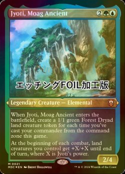 画像1: [FOIL] モアグの古き者、ジョティ/Jyoti, Moag Ancient (エッチング仕様) 【英語版】 [M3C-金MR]