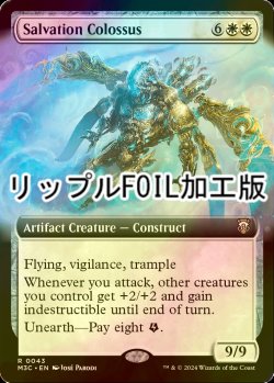 画像1: [FOIL] 救済の巨像/Salvation Colossus (拡張アート版・リップル・フォイル仕様) 【英語版】 [M3C-白R]