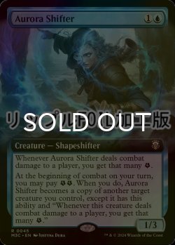 画像1: [FOIL] オーロラの変幻者/Aurora Shifter (拡張アート版・リップル・フォイル仕様) 【英語版】 [M3C-青R]