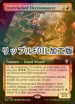 画像1: [FOIL] 超稼働の電術師/Overclocked Electromancer (拡張アート版・リップル・フォイル仕様) 【英語版】 [M3C-赤R]