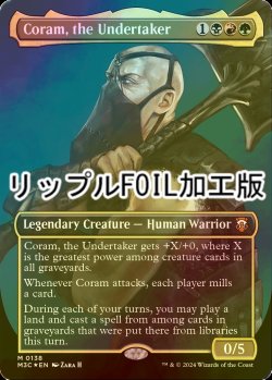 画像1: [FOIL] 葬儀人、コーラム/Coram, the Undertaker (全面アート版・リップル・フォイル仕様) 【英語版】 [M3C-金MR]