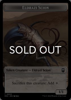 画像2: [FOIL] エルドラージ・落とし子/ELDRAZI SPAWN (MH3) & エルドラージ・末裔/ELDRAZI SCION (リップル仕様) 【英語版】 [M3C-トークン]