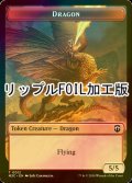 [FOIL] ドラゴン/DRAGON & 宝物/TREASURE (MH3) (リップル仕様) 【英語版】 [M3C-トークン]
