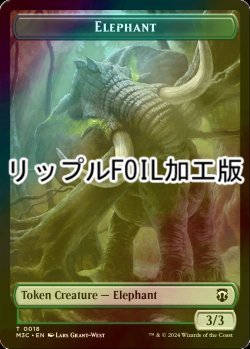 画像1: [FOIL] 象/ELEPHANT & ビースト/BEAST No.016 (リップル仕様) 【英語版】 [M3C-トークン]