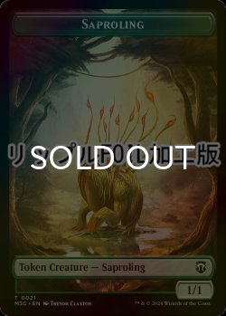 画像1: [FOIL] 苗木/SAPROLING & 頂点捕食者、ガラク/GARRUK, APEX PREDATOR (リップル仕様) 【英語版】 [M3C-トークン]