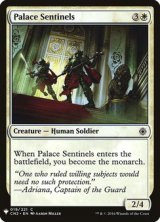 宮殿の歩哨/Palace Sentinels 【英語版】 [CN2-白List]