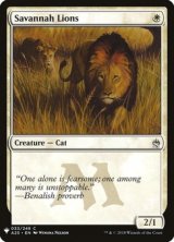サバンナ・ライオン/Savannah Lions 【英語版】 [A25-白List]