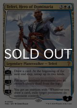 ドミナリアの英雄、テフェリー/Teferi, Hero of Dominaria (白枠) 【英語版】 [MB2-金MR]