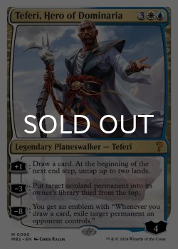 画像1: ドミナリアの英雄、テフェリー/Teferi, Hero of Dominaria (白枠) 【英語版】 [MB2-金MR]