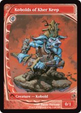 Kobolds of Kher Keep (未来枠) 【英語版】 [MB2-赤C]