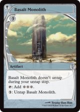 玄武岩のモノリス/Basalt Monolith (未来枠) 【英語版】 [MB2-灰U]