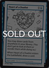 Heart of a Duelist 【英語版】 [MB2-Playtest]