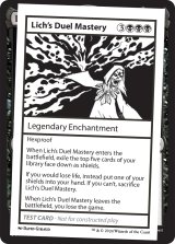 Lich's Duel Mastery 【英語版】 [MB2-Playtest]