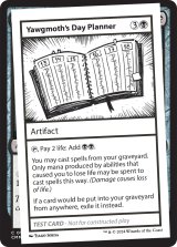 Yawgmoth's Day Planner 【英語版】 [MB2-Playtest]