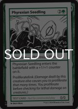 Phyrexian Seedling 【英語版】 [MB2-Playtest]