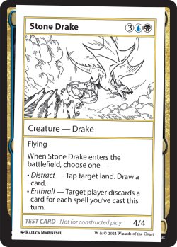 画像1: Stone Drake 【英語版】 [MB2-Playtest]