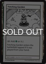 Fetching Garden 【英語版】 [MB2-Playtest]