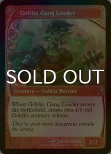 [FOIL] Goblin Gang Leader (未来枠) 【英語版】 [MB2-赤U]