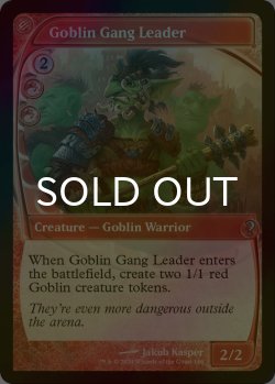 画像1: [FOIL] Goblin Gang Leader (未来枠) 【英語版】 [MB2-赤U]