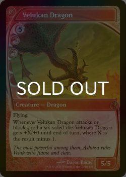 画像1: [FOIL] Velukan Dragon (未来枠) 【英語版】 [MB2-赤R]