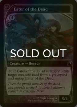 画像1: [FOIL] Eater of the Dead (未来枠) 【英語版】 [MB2-黒U]