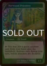 [FOIL] ノーウッドの女司祭/Norwood Priestess (未来枠) 【英語版】 [MB2-緑R]