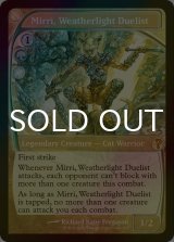 [FOIL] ウェザーライトの決闘者、ミリー/Mirri, Weatherlight Duelist (未来枠) 【英語版】 [MB2-金MR]