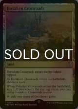 [FOIL] Forsaken Crossroads 【英語版】 [MB2-土地U]