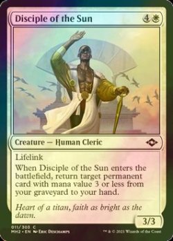 画像1: [FOIL] 太陽の信奉者/Disciple of the Sun 【英語版】 [MH2-白C]