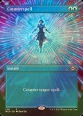 [FOIL] 対抗呪文/Counterspell (全面アート・海外産ブースター版) 【英語版】 [MH2-青R]