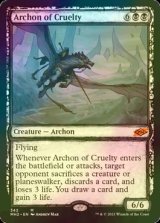 [FOIL] 残虐の執政官/Archon of Cruelty (スケッチ・海外産ブースター版) 【英語版】 [MH2-黒MR]