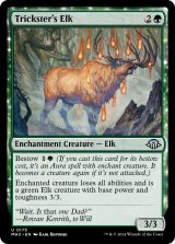 トリックスターの大鹿/Trickster's Elk 【英語版】 [MH3-緑U]