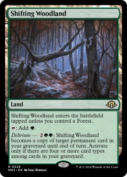 画像1: 変容する森林/Shifting Woodland 【英語版】 [MH3-土地R]