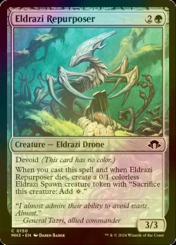 画像1: [FOIL] エルドラージの再利用者/Eldrazi Repurposer 【英語版】 [MH3-緑C]