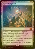 [FOIL] ウギンの迷宮/Ugin's Labyrinth (海外産ブースター版) 【英語版】 [MH3-土地MR]