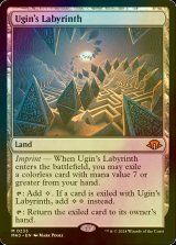 [FOIL] ウギンの迷宮/Ugin's Labyrinth (海外産ブースター版) 【英語版】 [MH3-土地MR]