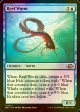 [FOIL] 浅瀬蟲/Reef Worm 【英語版】 [MH3-青U]