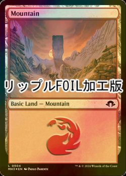 画像1: [FOIL] 山/Mountain No.504 (リップル・フォイル仕様) 【英語版】 [MH3-土地C]